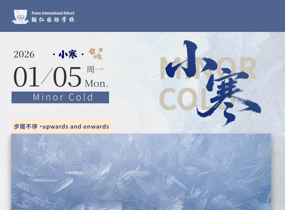 Solar Term - Minor Cold