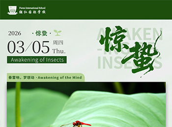 Solar Term - Awakening of Insects