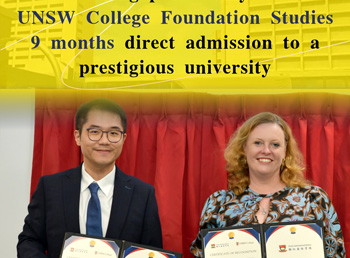 UNSW College Standard Foundation Program｜The Only Authorised Singapore Centre