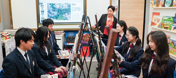 辅仁国际学校