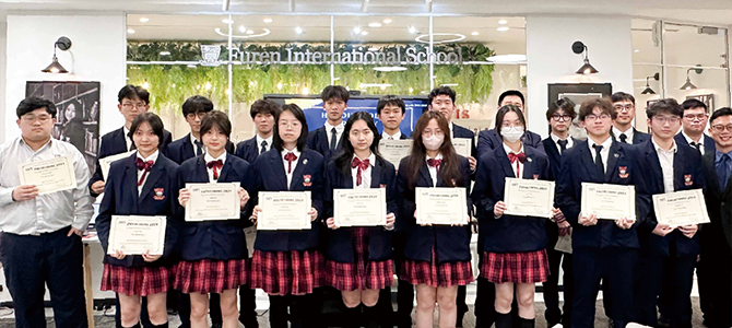 辅仁国际学校