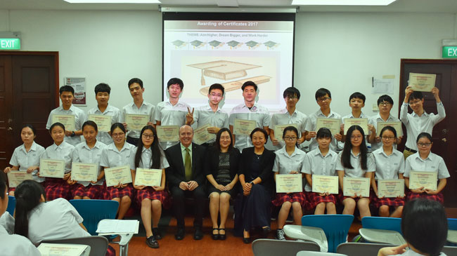 2017 Graduation - Awarding of Certificates Part 2 Image 2