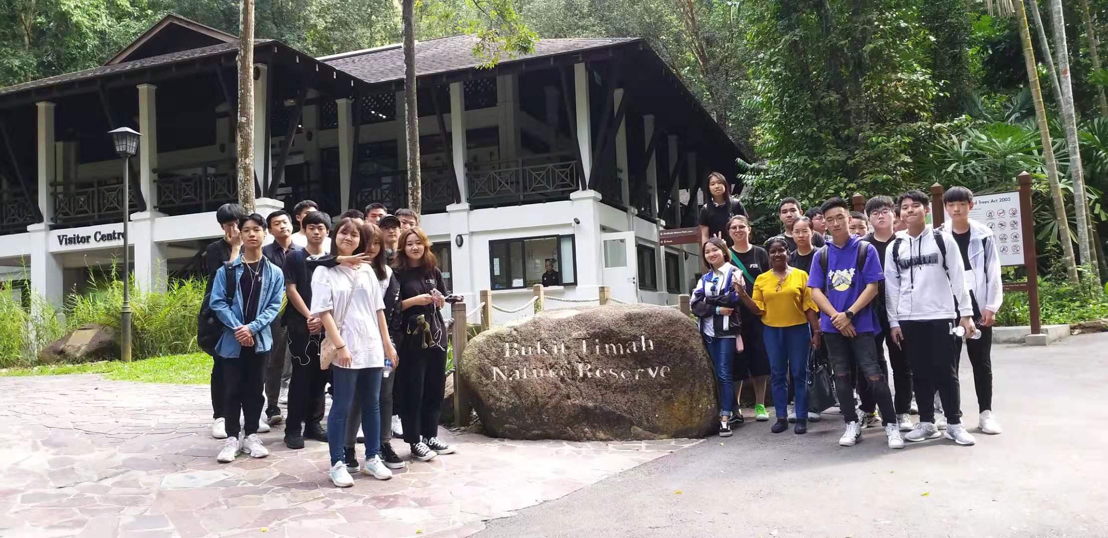 活动- 武吉知马天然保护区 (26/07/2019)