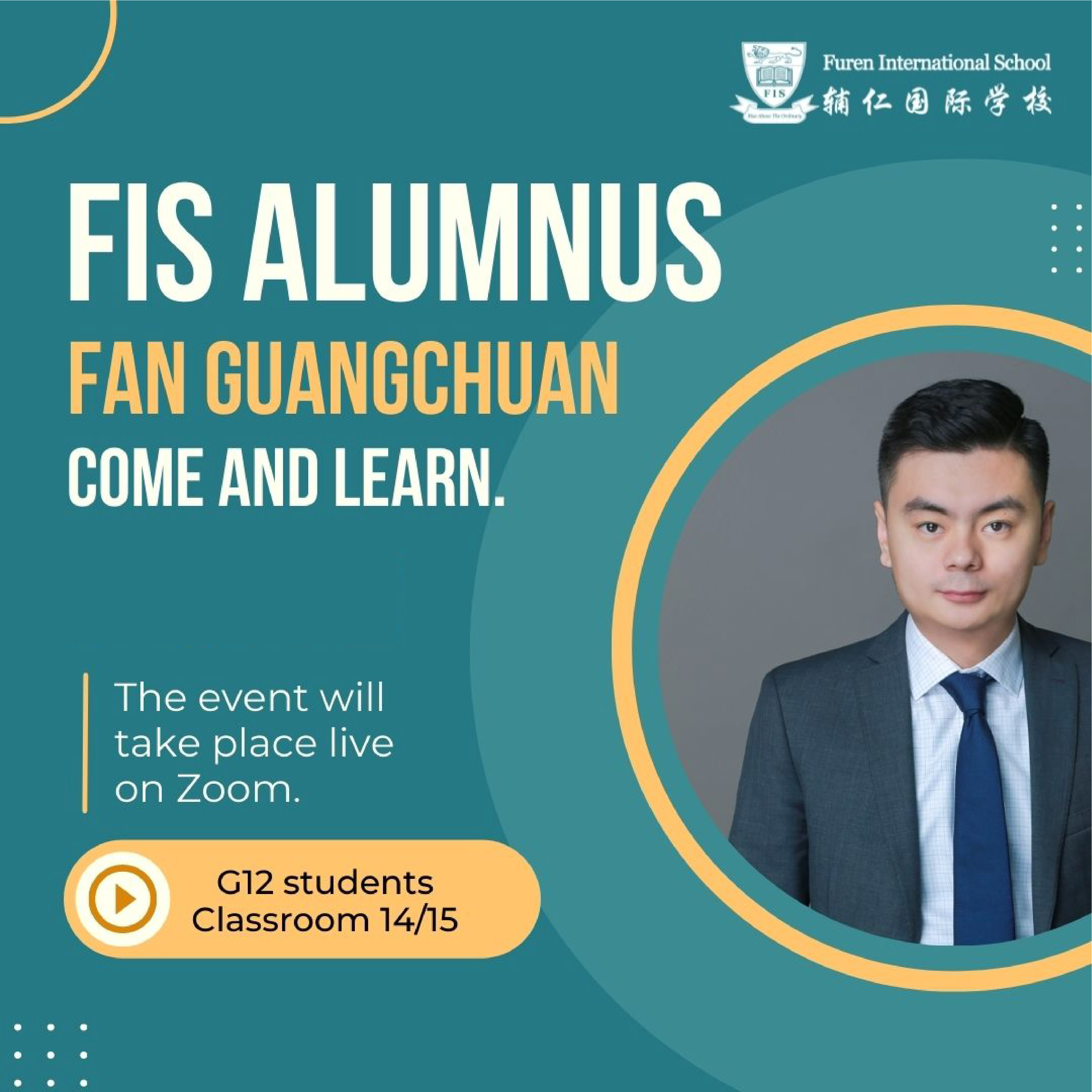 Alumni talk Series – Fan Guangchuan Alumni talk Series – Fan Guangchuan