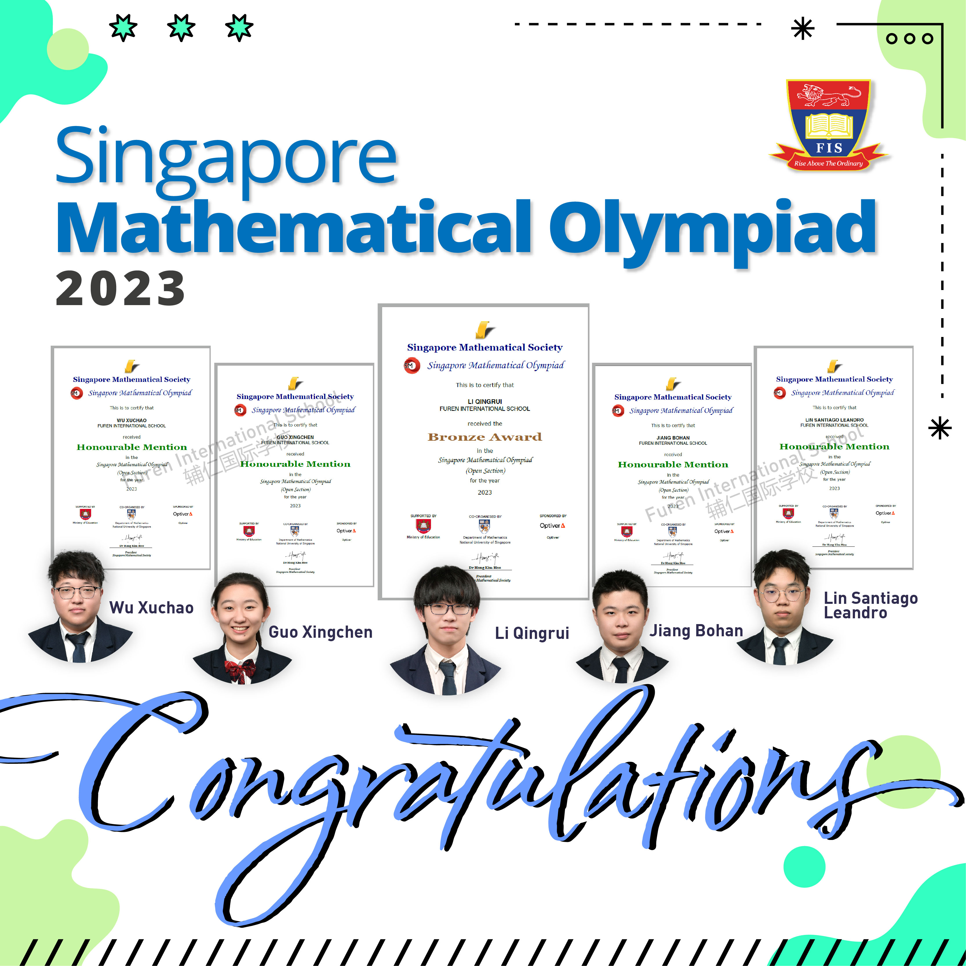 恭喜辅仁学子在新加坡奥林匹克数学竞赛中再创辉煌！