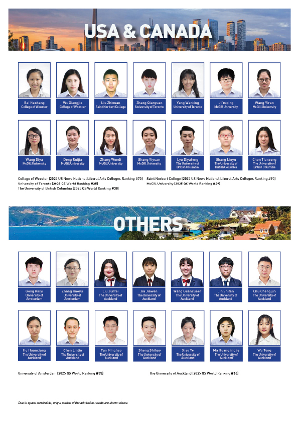 辅仁校友