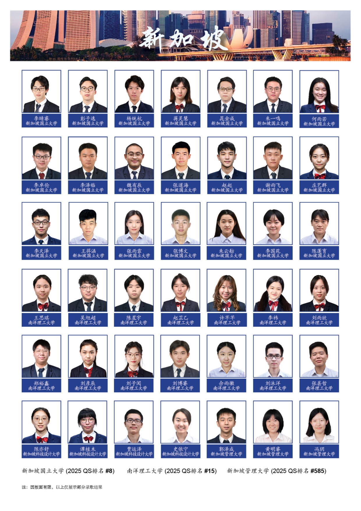 辅仁校友